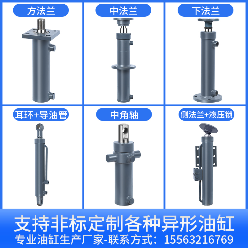 液压缸40缸径1吨小型2吨油缸大全双耳双向作用伸缩式铲车吊车升降 - 图0