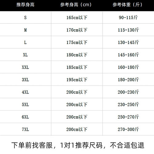 胖子加肥大码运动服健身房晨跑步训练减肥套装男篮球速干衣秋冬季 - 图2