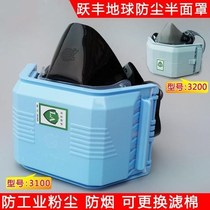 Earth Card Anti Dust Mask Anti Industrial Dust 3100 Dust Mask Filter Cotton Coal Mine Labor 3200 dust mask