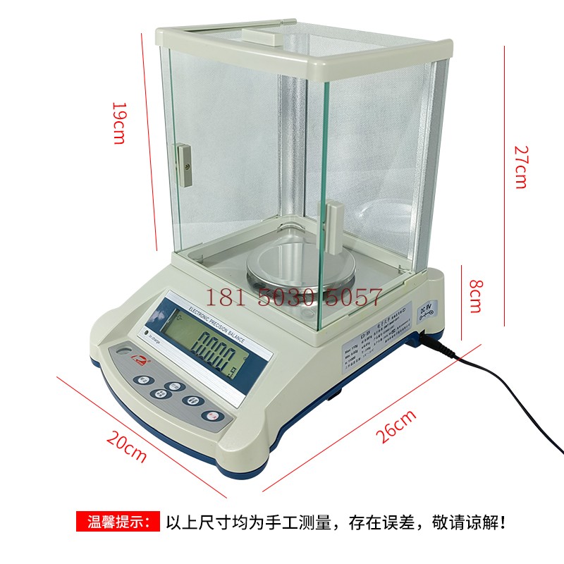 正品福州科迪KD-BN高精密电子天平实验室仪器电子秤0.001g 送砝码 - 图3