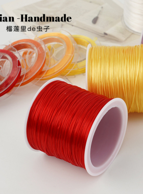 弹力线手链串珠手工diy材料