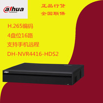 Dahua 16 Road HD Network Hard Disk Video recorder DH-NVR4416-HDS2