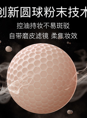 新品韩熙贞第五代悬浮蜜粉定妆粉
