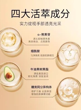 拍三支更划算韩熙贞鱼子酱护手霜