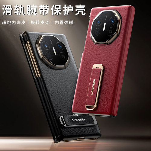 皮套壳适用华为matexts非凡大师手机壳新款三折叠屏XT腕带支架红色旋转素皮中轴防摔保护套高级感超薄外壳 - 图3