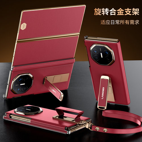 皮套壳适用华为matexts非凡大师手机壳新款三折叠屏XT腕带支架红色旋转素皮中轴防摔保护套高级感超薄外壳 - 图1