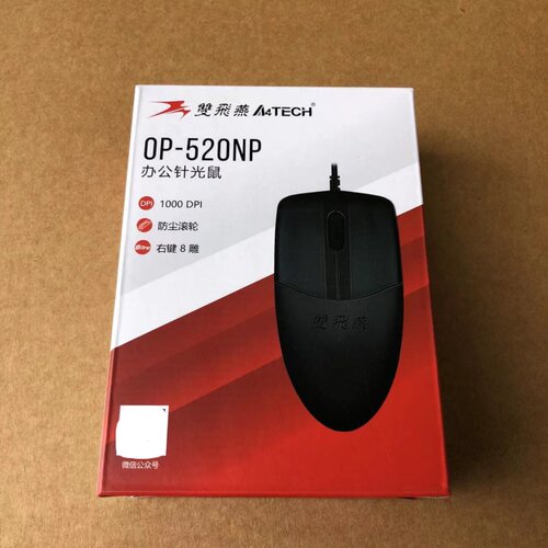 原装正品双飞燕OP-520有线鼠标USB光电PS2适用台式机笔记本电脑 - 图2