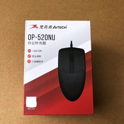 原装正品双飞燕OP-520有线鼠标USB光电PS2适用台式机笔记本电脑 - 图0