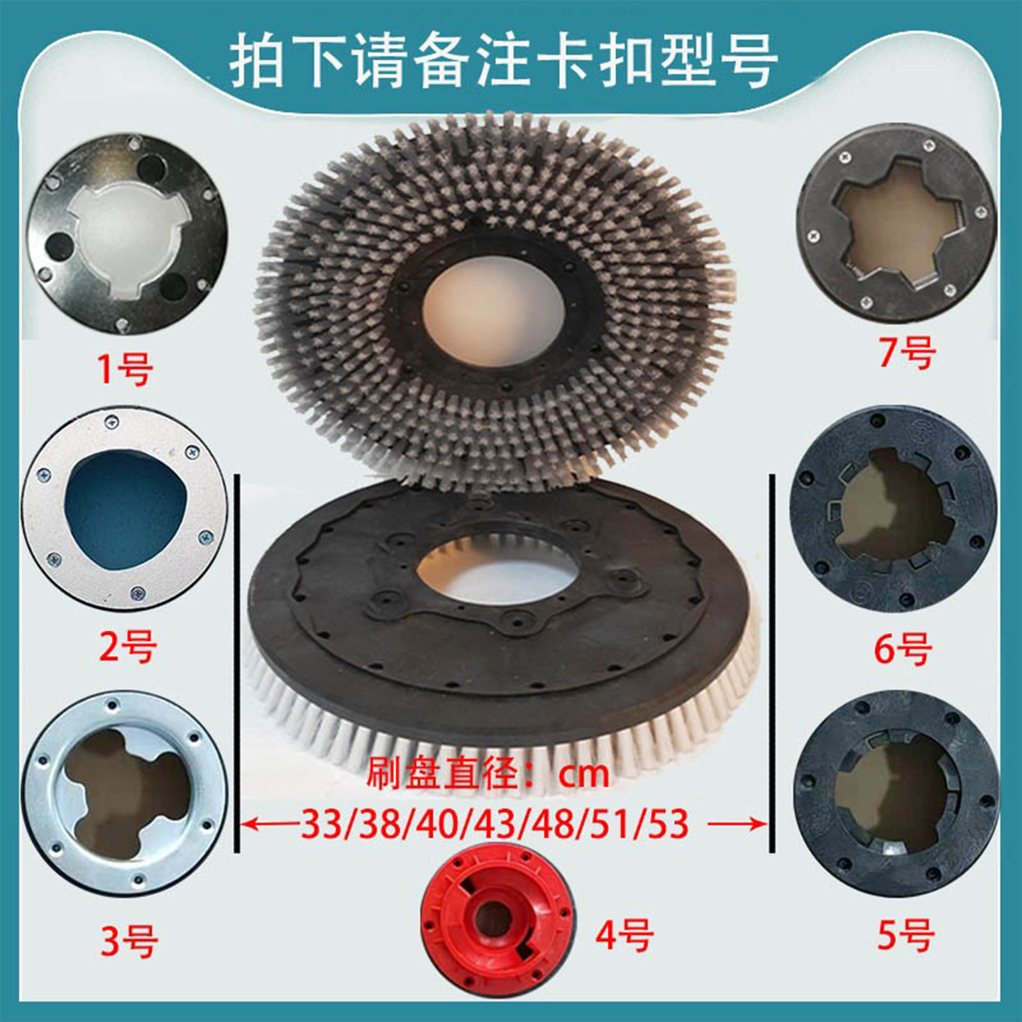 洗地机刷盘威卓A3配件三角刷针盘GM50钢丝刷白云X5扫地机边刷滚刷,淘宝优惠券,粉丝福利购,淘宝优惠卷