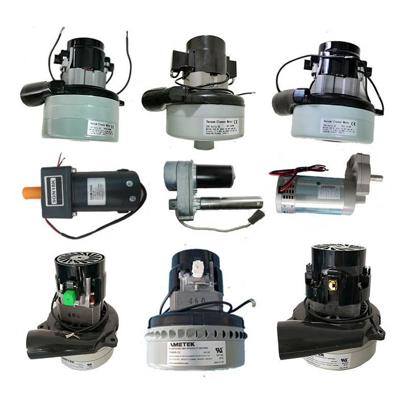 洗地机吸水电机力奇配件阿美德格吸水马达威卓24V拖地机刷盘电机,淘宝优惠券,粉丝福利购,淘宝优惠卷