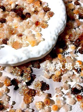 挪威玛奇朵高定花雕花DIY材料