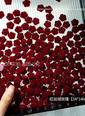 高级感红丝绒玫瑰网红手工DIY素材发夹流麻耳饰谷美手机壳奶油胶
