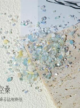 ins风偏光细闪幻彩碎石美甲饰品