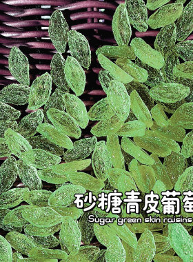 仿真砂糖青皮葡萄手作球材料DIY铺面装饰品卡砖装饰摇摇乐配件