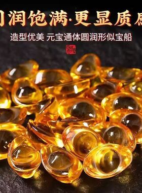 彩色水晶琉璃招财元宝摆件