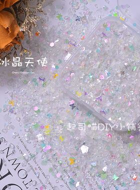 新款云母贝壳碎石风暴创意手工美甲装饰DIY填充物美甲亮片爆闪
