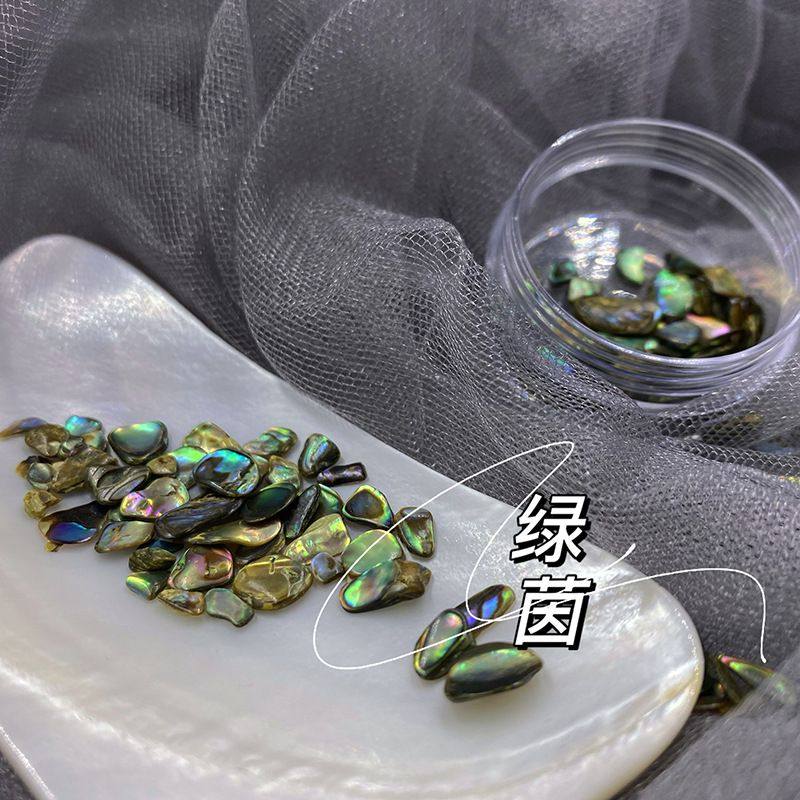 网红幻彩天然鲍鱼贝壳美甲贴片日系不规则抛光指甲碎片装饰饰品,淘宝优惠券,粉丝福利购,淘宝优惠卷