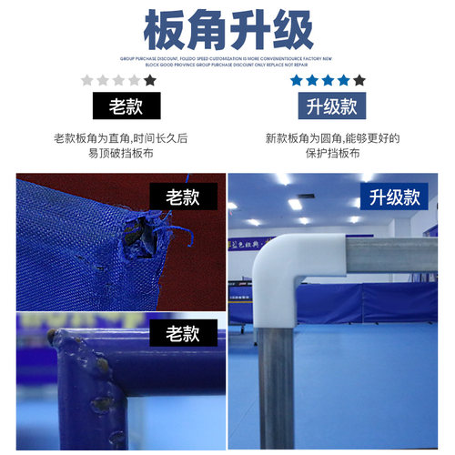 乒乓球台档球板围挡挡板隔断场地围栏乒乓球馆护栏室内可定制广告 - 图0