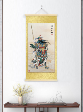 关公关羽神像挂画关二爷武财神画像公司书房办公室墙面装饰画壁画