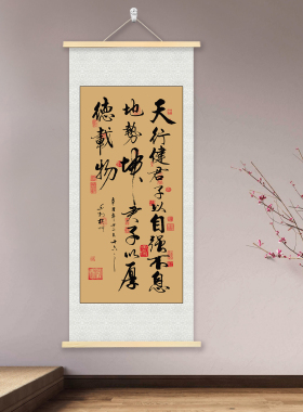 诗词歌赋古诗句挂画装饰画