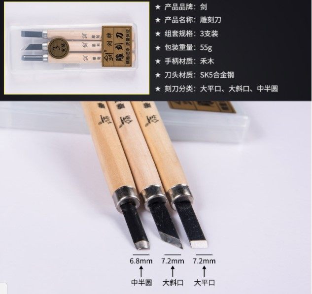 雕刻刀木工木雕刻刀套装刀具木刻刀笔刀手工工具根雕核雕刻纸核桃_虎窝淘