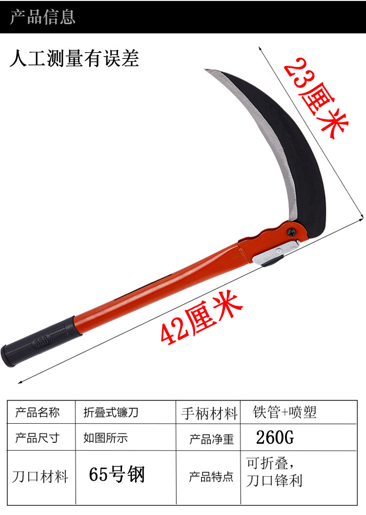 农用镰刀折叠割草刀家用农用链刀镰刀除草多功能锰钢户外收割全钢,淘宝优惠券,粉丝福利购,淘宝优惠卷