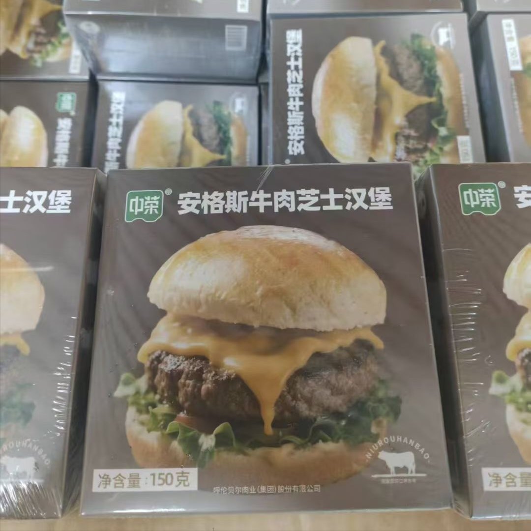 安格斯牛肉芝士汉堡150克加热即食朝鲜风味村米韩式拌饭火锅拌饭,淘宝优惠券,粉丝福利购,淘宝优惠卷