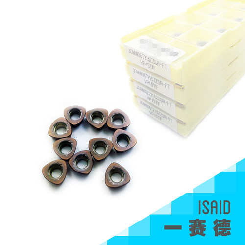 JDMW/JOMW06/08/09/120420ZDSR-FTR2开粗刀片AJX大进给快切削刀片 - 图1