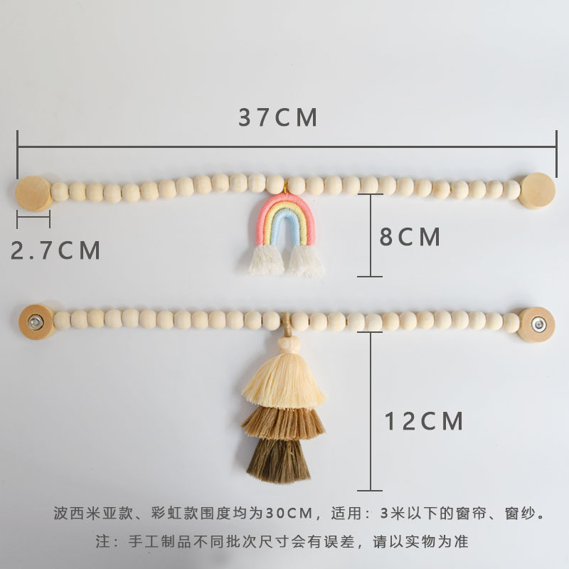 天河花边新复古简约木头流苏磁扣彩虹装饰吊穗一个免打孔绑带挂球,淘宝优惠券,粉丝福利购,淘宝优惠卷
