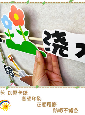 启汐幼儿园春天装饰布置植物角