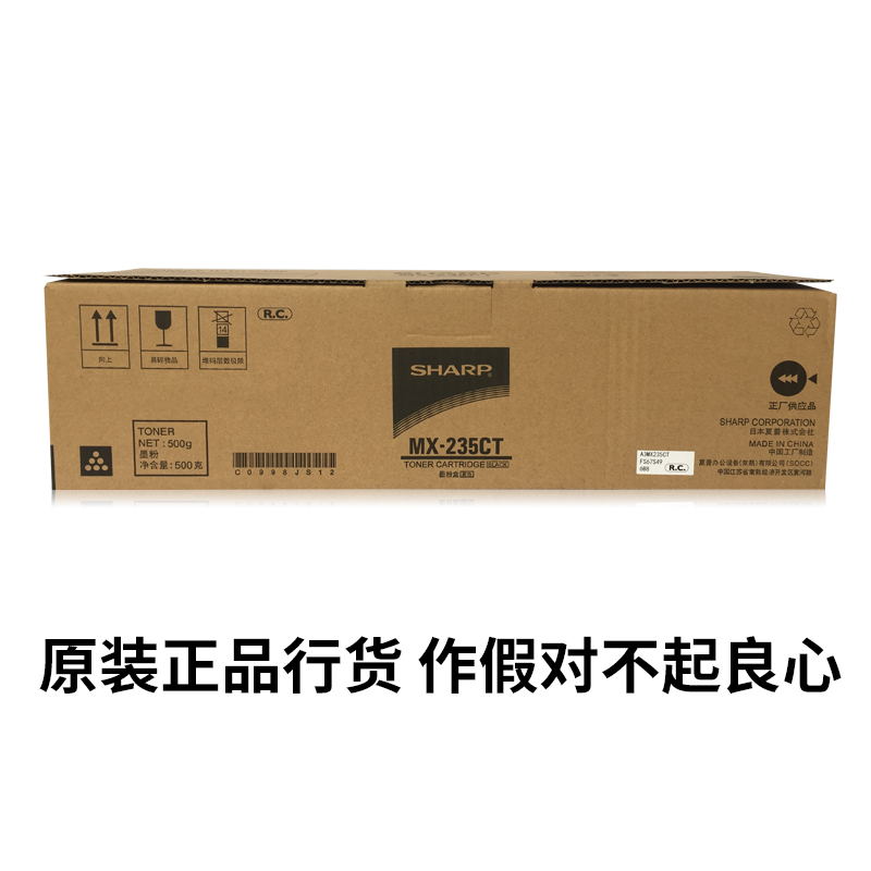 原装 夏普MX-235CT碳粉 AR 1808S 2008D 2308D 2328L MX-236CT打印机墨粉 粉盒 夏普2008d粉盒 夏普1808s粉盒 - 图2