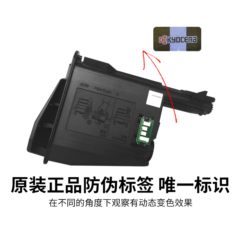 原装京瓷TK-1128 粉盒 FS 1060DN 1125 1025 MFP P1025D TK-1123大容量 墨粉 碳粉 - 图0