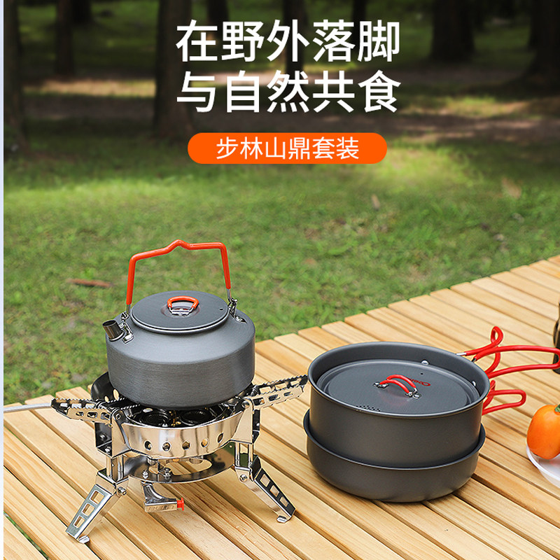 步林B17pro户外炉具高原炉头防风便携燃气灶野外气炉猛火炉煤气灶_虎窝淘