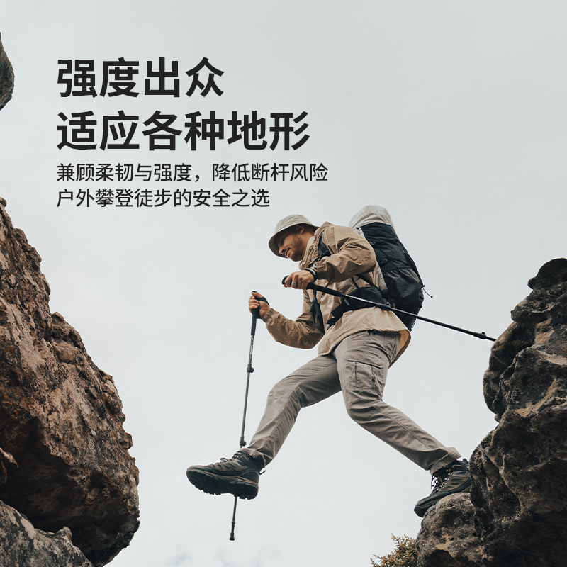 Naturehike挪客登山杖铝合金伸缩行山手杖外锁男女徒步爬山装备-图0