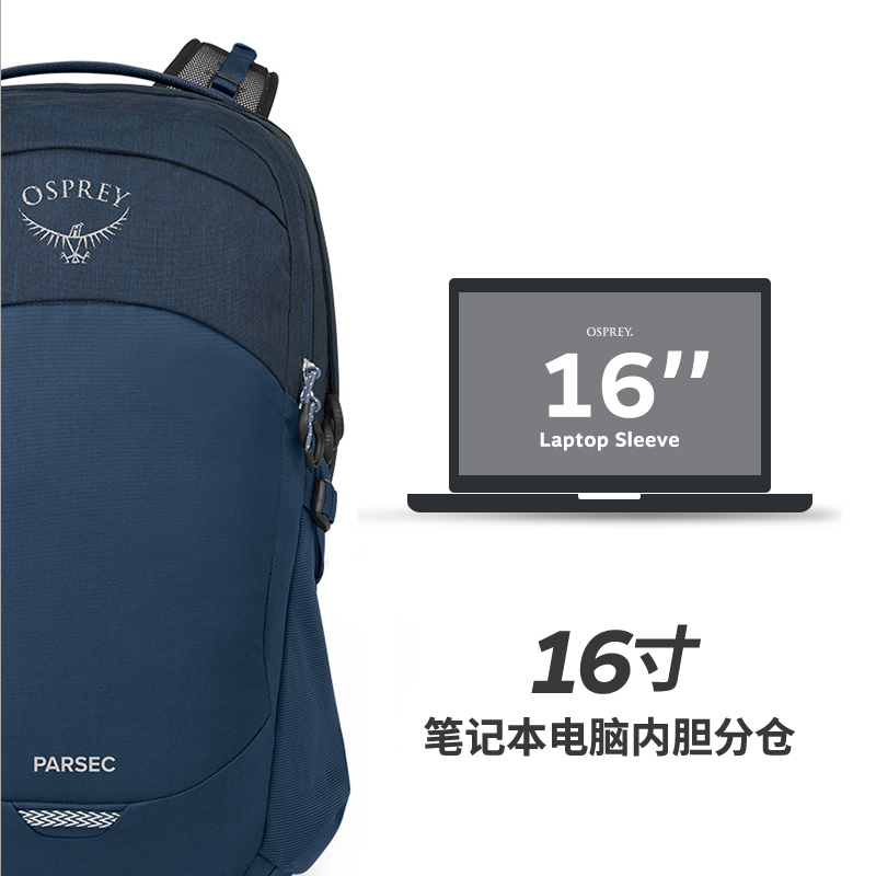 OSPREY Parsec秒差26L城市笔记本电脑男对流休闲通勤双肩背包 - 图1