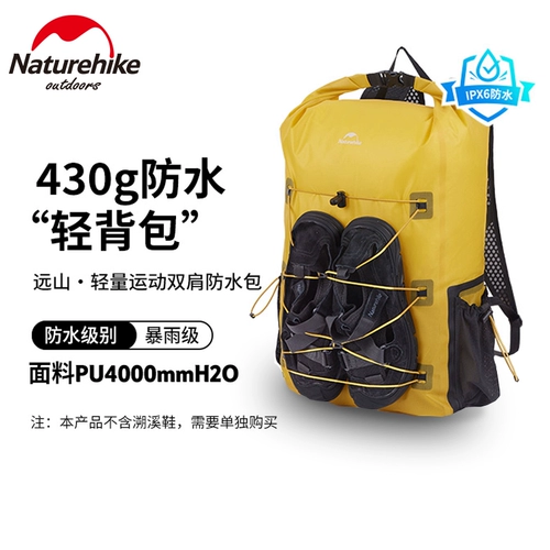 Naturehike Спортивная альпинистская непромокаемая сумка для кемпинга подходит для пеших прогулок, рюкзак