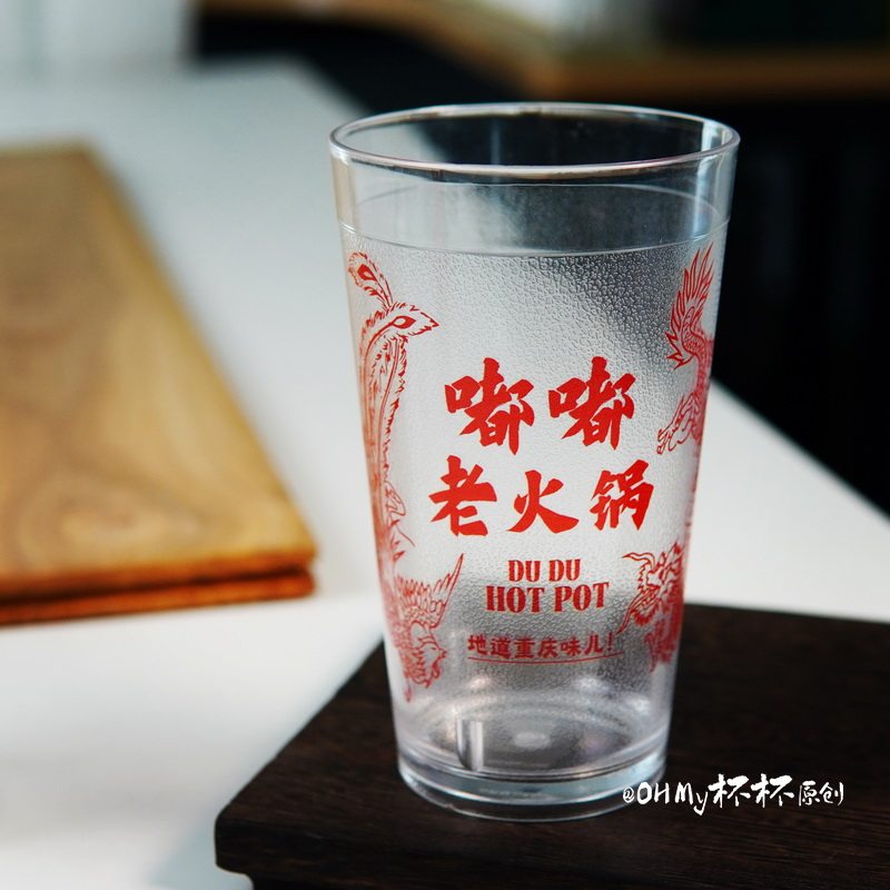 多容量 亚克力水杯磨砂塑料杯茶餐厅水杯抗摔耐高温茶杯 来图定制,淘宝优惠券,粉丝福利购,淘宝优惠卷