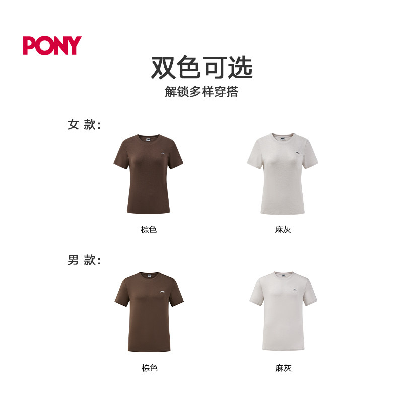 【丞磊同款】PONY26新款男女款亲肤短袖