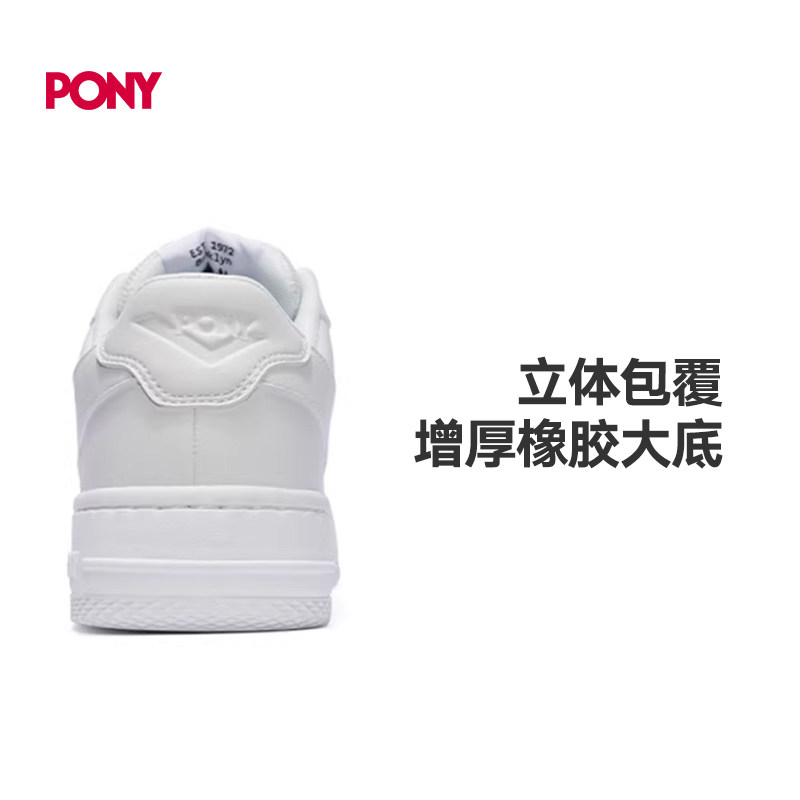 【明星推荐】PONY男女同款板鞋波尼经典厚底小白鞋Lighting休闲鞋,淘宝优惠券,粉丝福利购,淘宝优惠卷