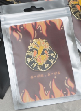 中国好青年摆脱冷气向上走