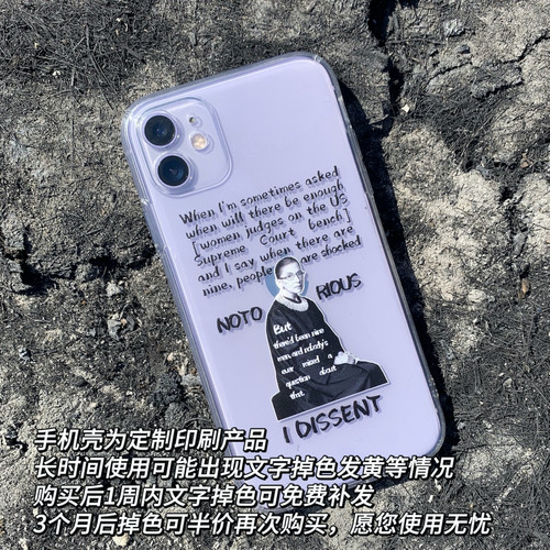 原创RBG大法官金斯伯格手机壳 女性法官平权法律周边手机保护壳适用iphone16/15/14女性主义生日礼物 - 图0
