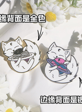 SISCOM无性别情侣饰品卡通徽章