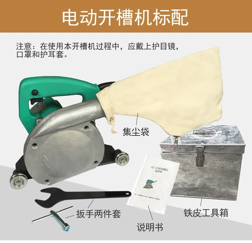 Электрическая прорезинговая машина ПВХ Пластиковые полы Электрические игровые автоматы спортивны