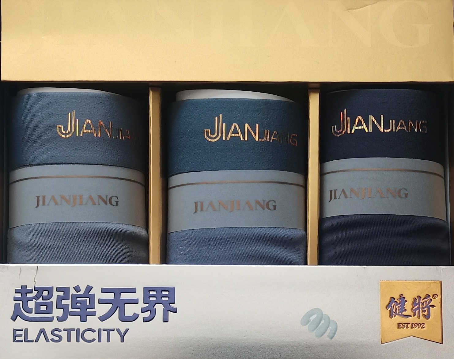 【三条装】健将男平角裤莫代尔无痕新款面料舒适贴身弹性好包邮,淘宝优惠券,粉丝福利购,淘宝优惠卷