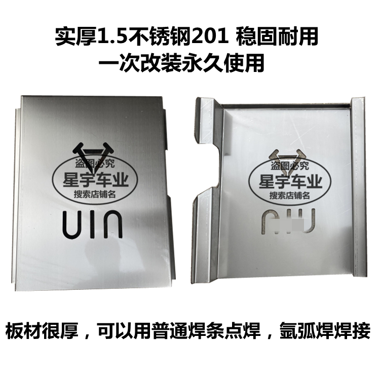 小牛改装最大化电池仓小牛n1s电池仓小牛双锂电池改装仓小牛底仓 - 图0