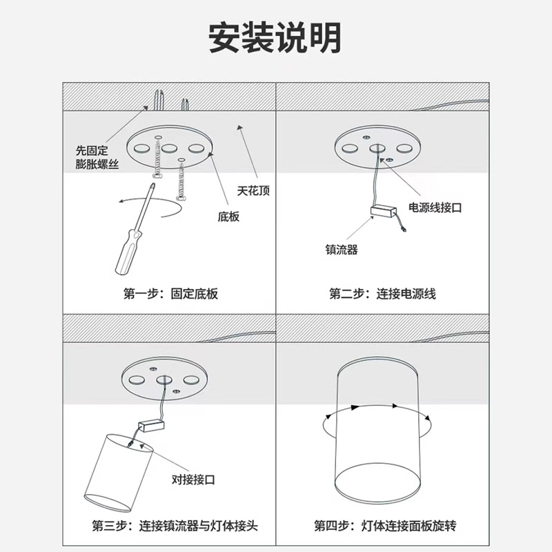 黑色明装射灯防眩店铺商用圆筒灯免开孔吸顶筒灯圆形家用led桶灯-图2