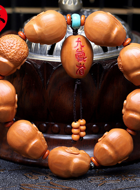 苏家男女橄榄核手串手工雕刻