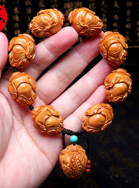 苏家男女橄榄核纯手工雕刻手串