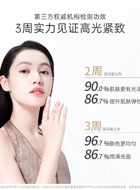 法伯丽抗皱亮白紧致嫩肤套装面霜