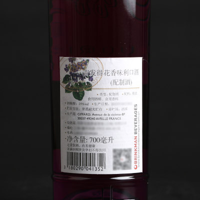 吉发得花香味利口酒giffard Parfait Amour 鸡尾酒力娇酒洋酒 虎窝淘